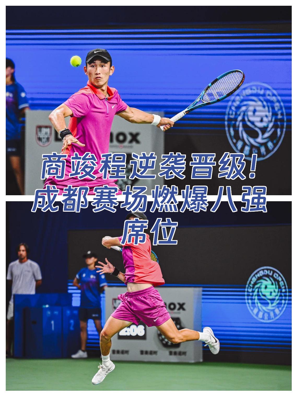 包含V5鏖战JDG，Doinb拿下关键大龙焦点之战成都决赛之夜，强势挺进下一轮的词条