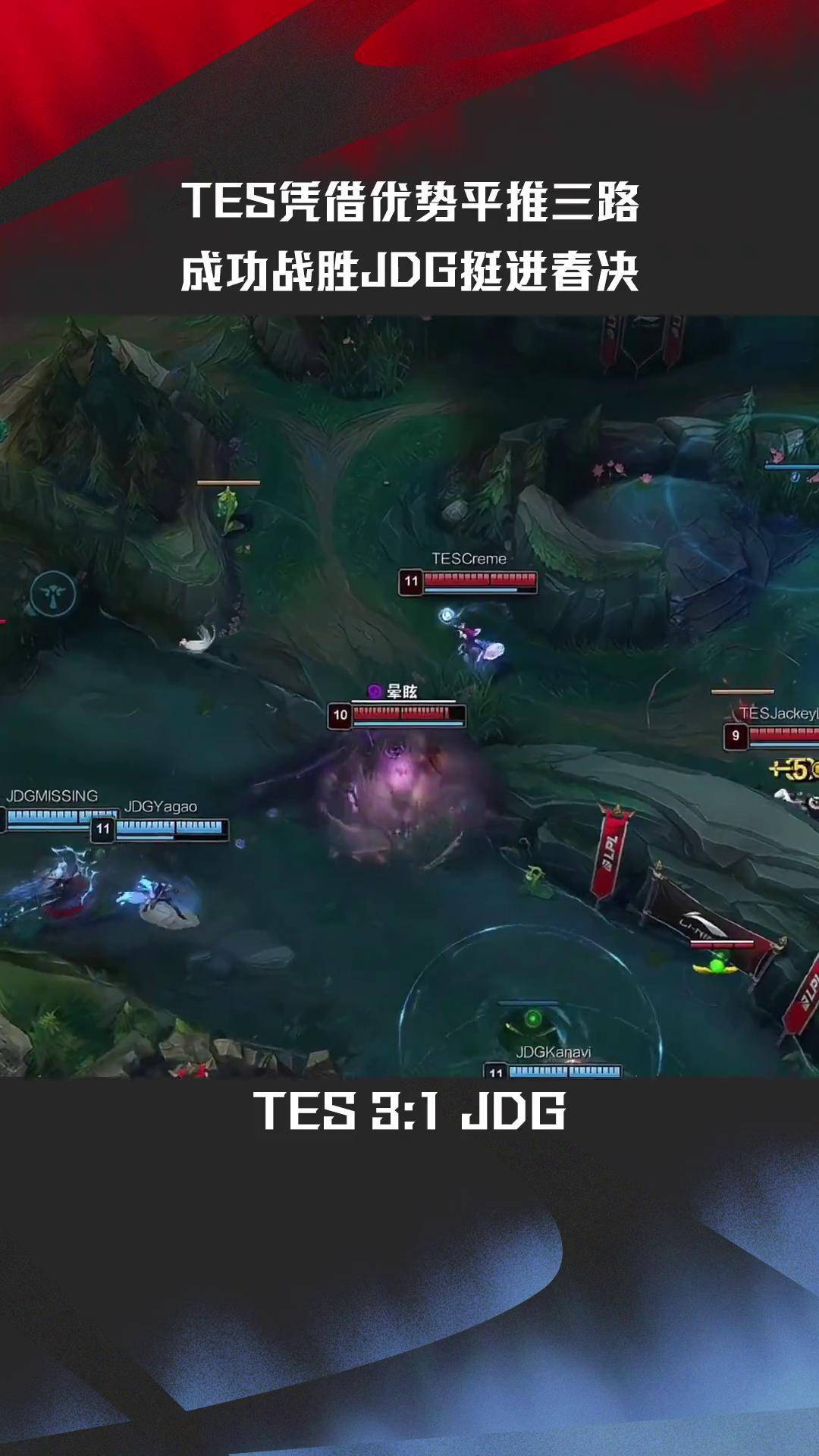 开云体育app-包含DRX碾压TSM，Knight操刀奇招英雄翻盘顶尖较量小组赛，成为赛场最大亮点的词条