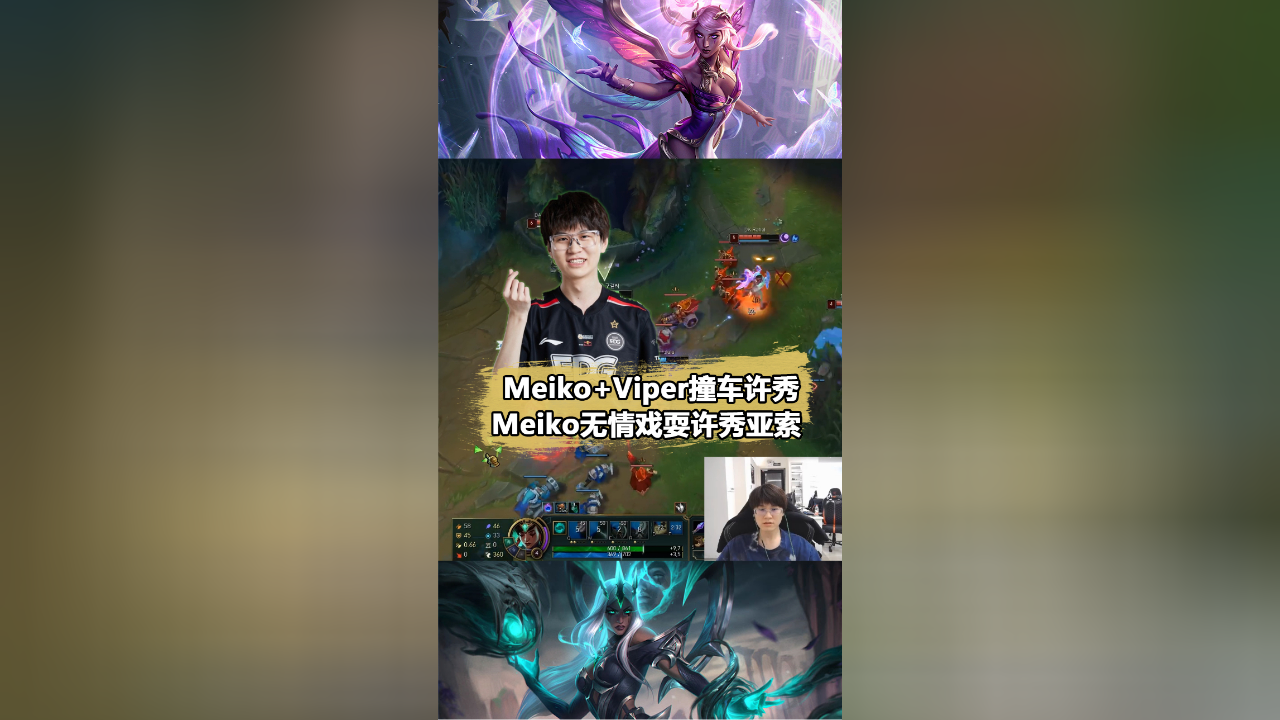 DFM险胜EDG，ShowMaker关键团战开团秒人峡谷大战半决赛，留下经典瞬间的简单介绍