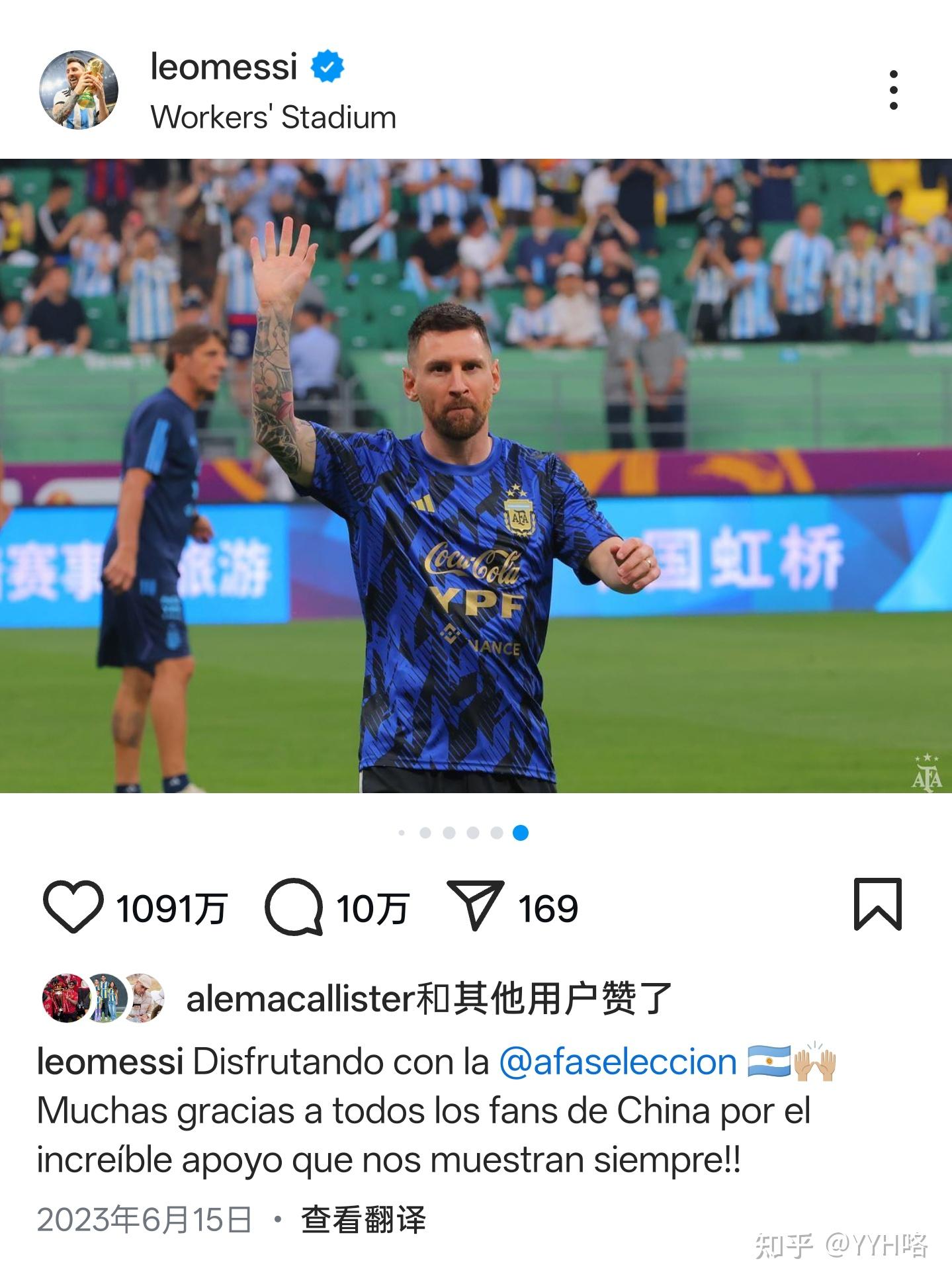 巴塞罗那官方宣布梅西续约至2026年,球迷齐声欢呼 巴塞罗那官方宣布梅西续约至2026年,球迷齐声欢呼