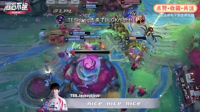 TES翻盘TSM，JackeyLove送出助攻的简单介绍