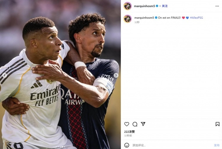 法国完胜韩国,马尔基尼奥斯绝境逆转 法国完胜韩国,马尔基尼奥斯绝境逆转