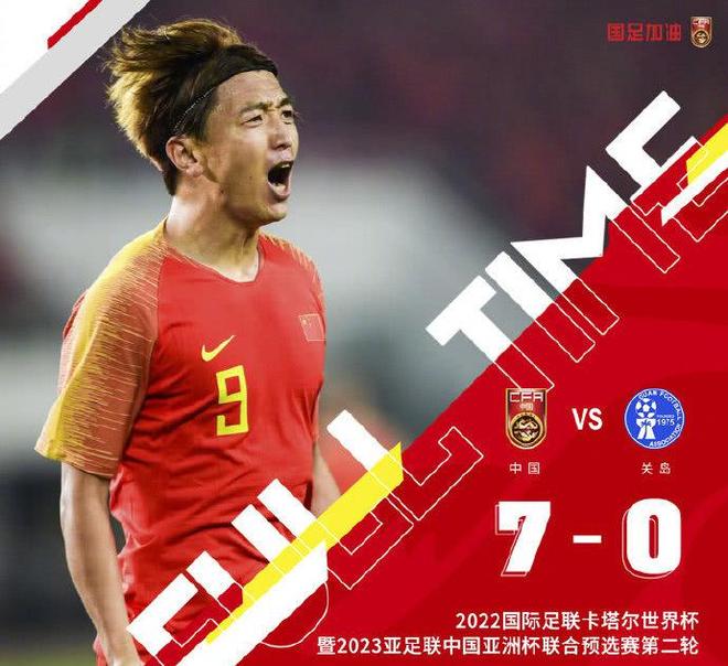 开云体育官网-蒙特塞拉特大胜关岛，锁定小组第三的简单介绍