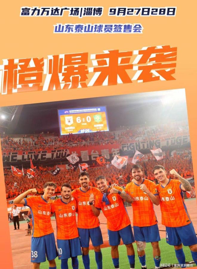 国际俱乐部联赛球队积极备战