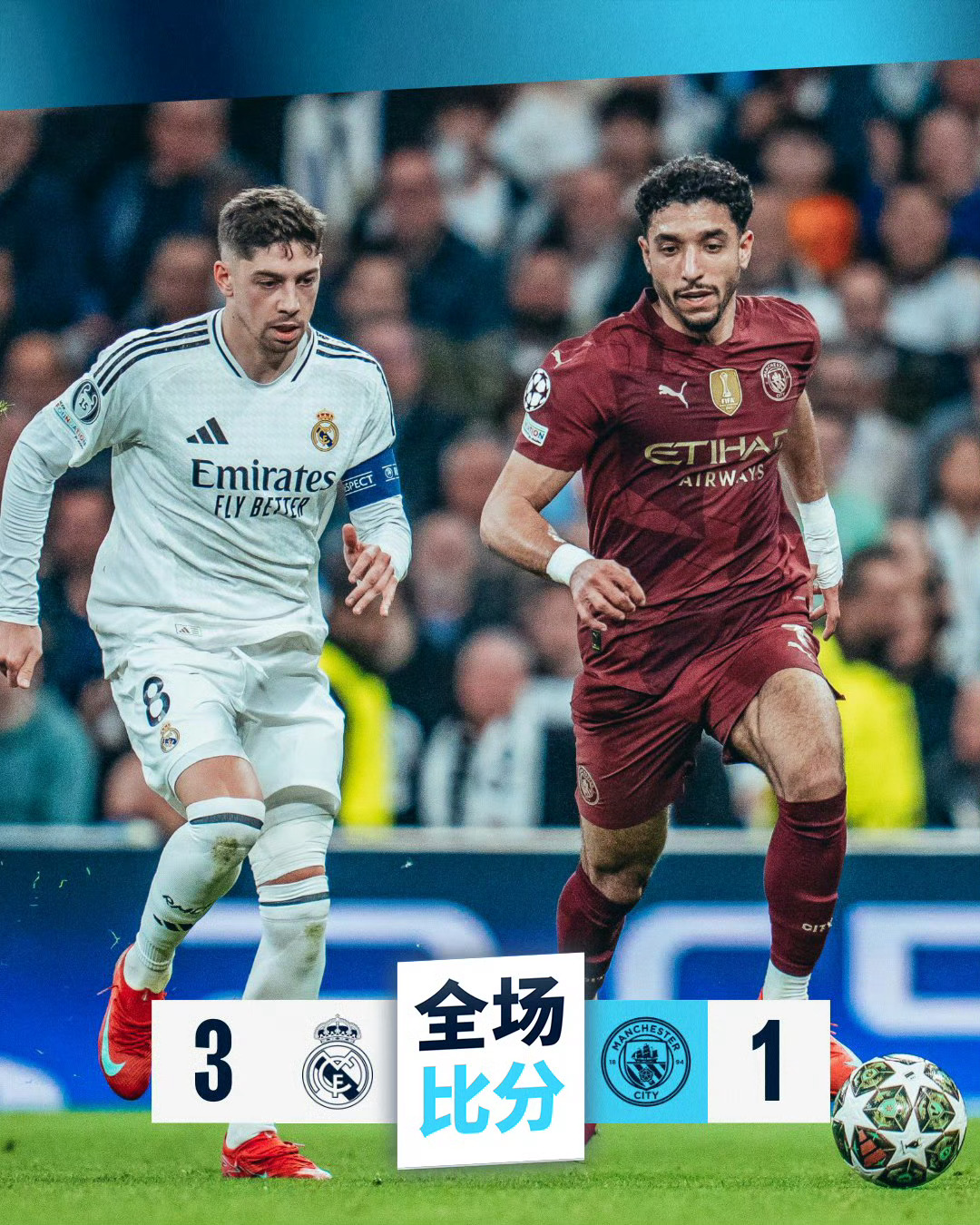 开云体育APP下载-巴黎圣日耳曼中场拉比奥或将加盟皇马的简单介绍