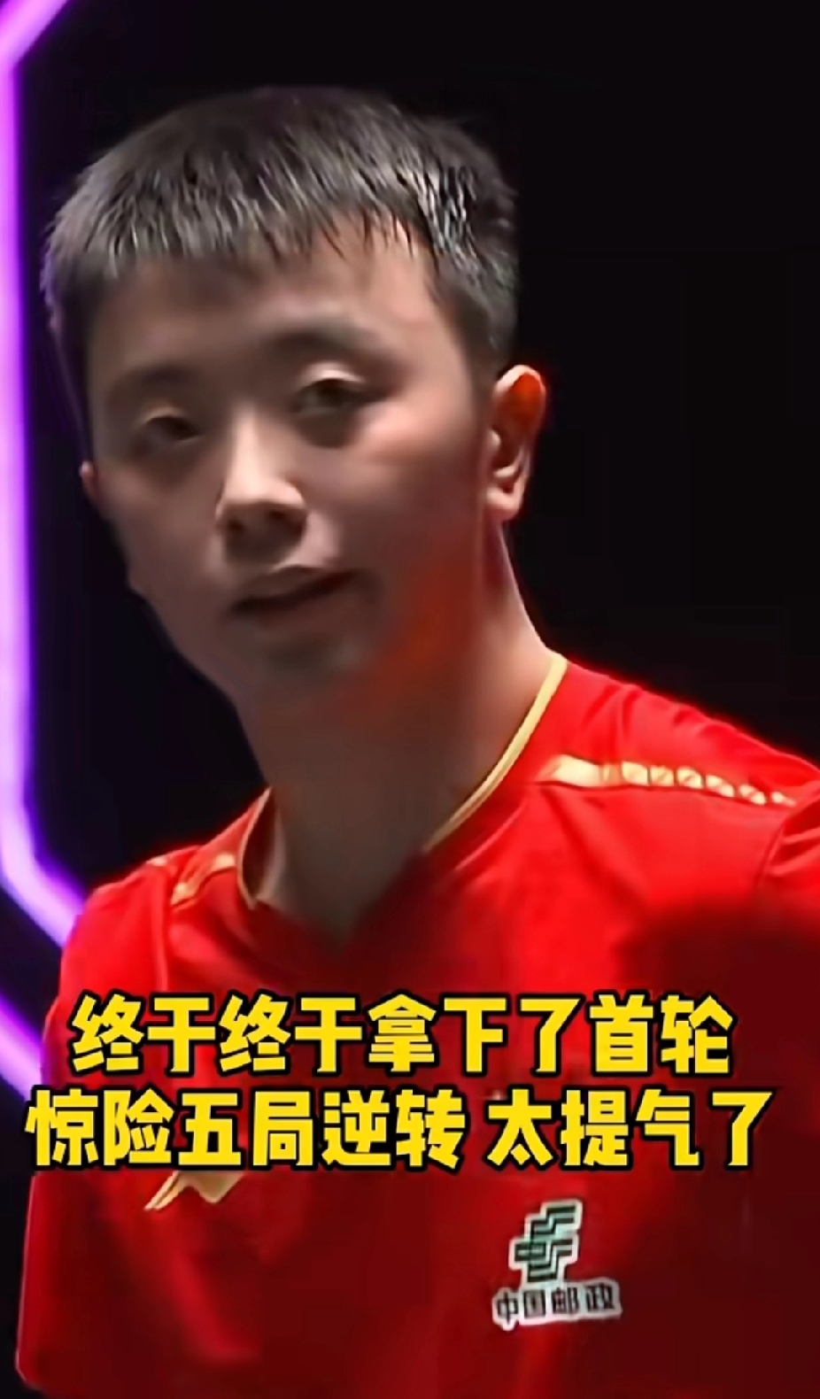 惊险刺激！选手们瞬间引爆全场气氛的简单介绍