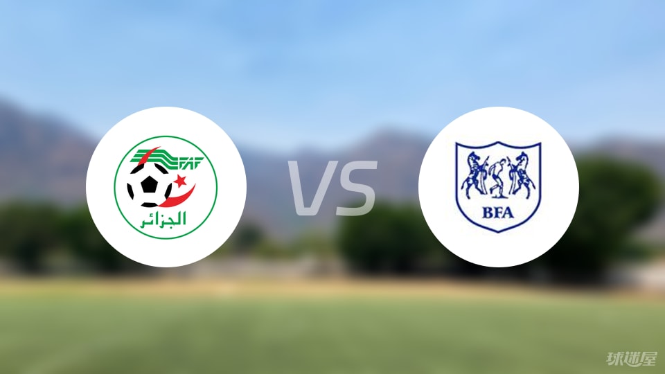 开云体育-关于阿尔及利亚女足表现出色，力争胜利的信息