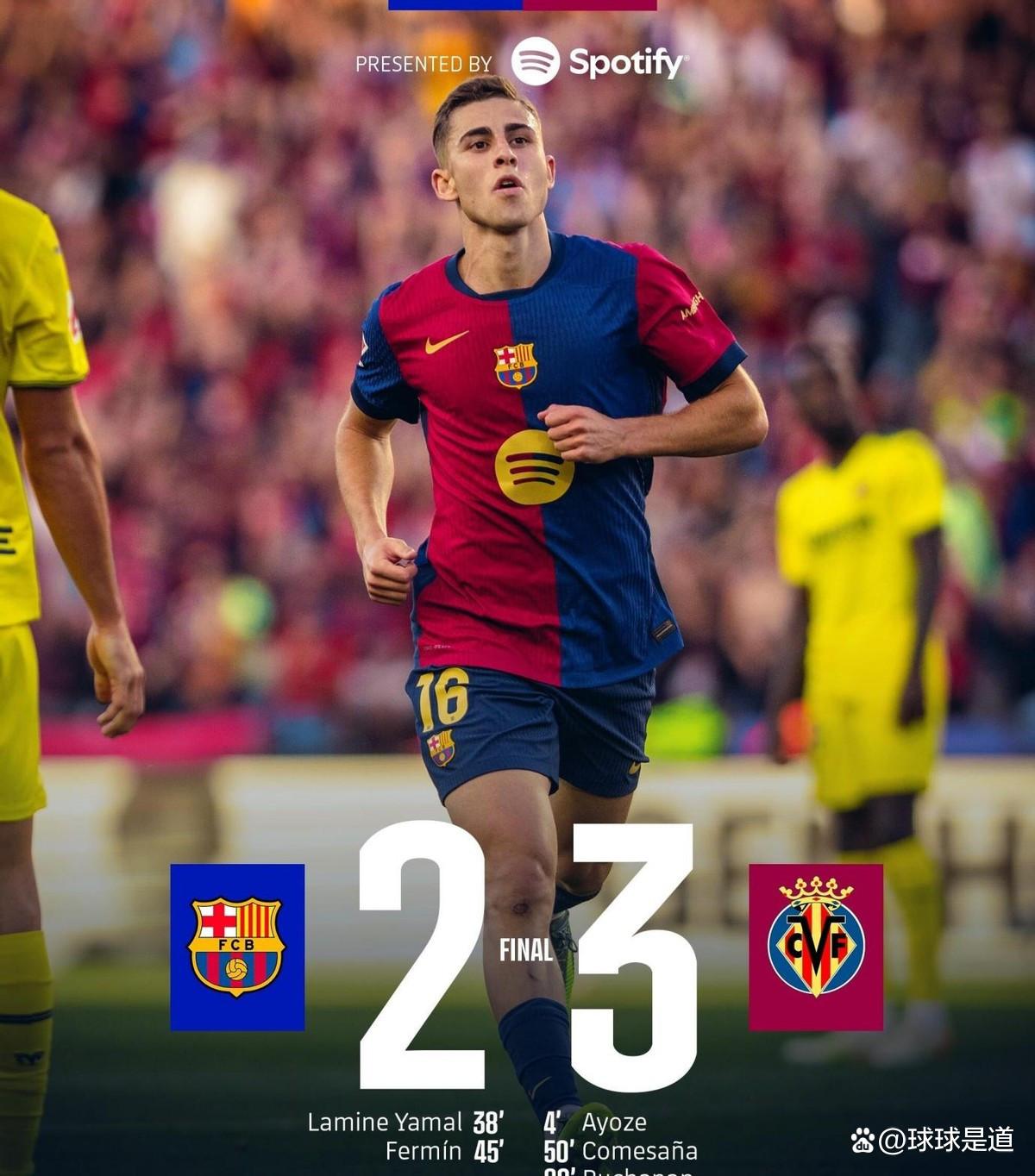 马竞后卫遭遇红牌，被罚下场