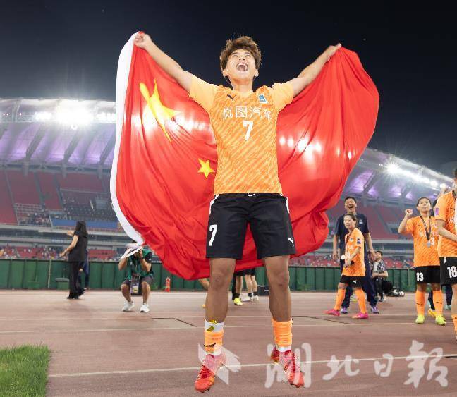 中国女足取得国际赛场重要胜利