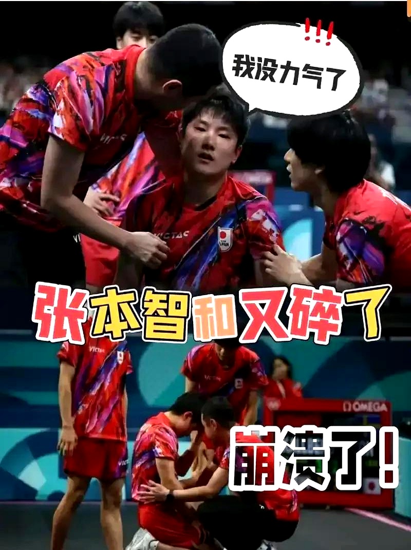 开云体育下载-德国队完胜葡萄牙队，张本智和高光表现的简单介绍